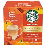 スターバックス パンプキン スパイス ラテ ネスカフェ ドルチェ グスト 専用カプセル 12P,箱,6杯分,ポッド
