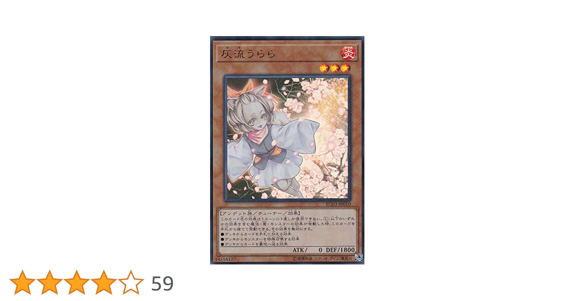 遊戯王 灰流うらら　PSA10 PSA10鑑定済〕灰流うらら【20thシークレット】{20TH-JPC85