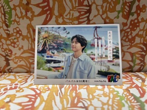 松村北斗 浜名湖パルパル SixTONESのサムネイル