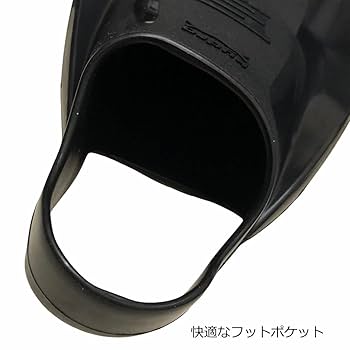 Amazon | ボディボードフィン ハイドロフィンテックツーフィン