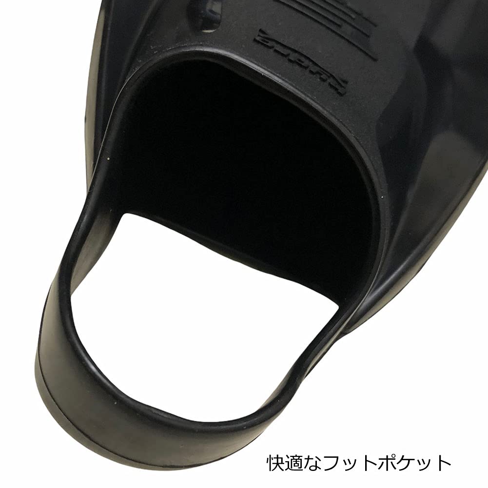 Amazon | ボディボードフィン ハイドロフィンテックツーフィン