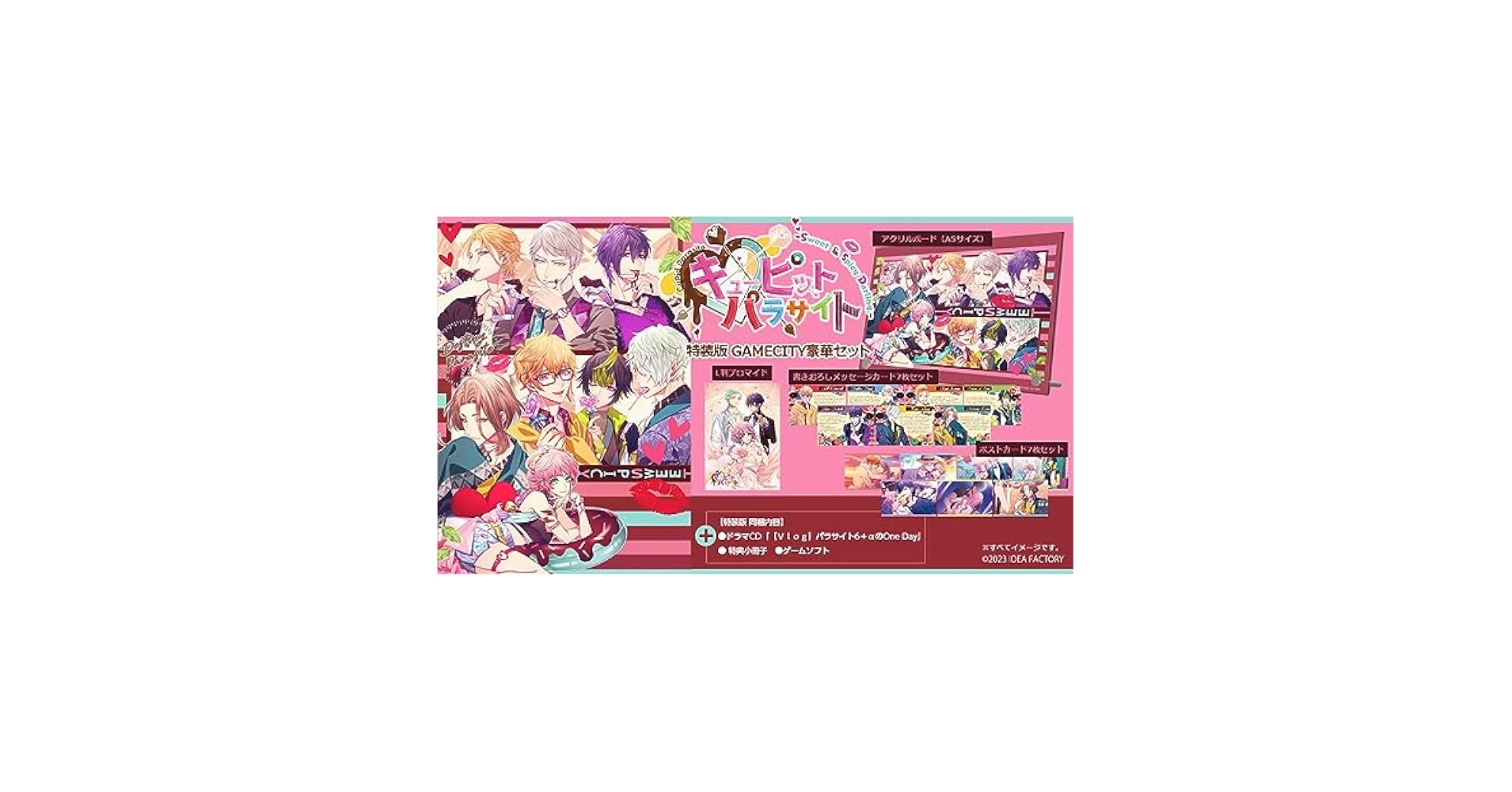 キューピットパラサイト キュピパラ レプリカカード レプチケ フォトカ ピーター キューピットパラサイト キュピパラ レプリカカード レプチケ
