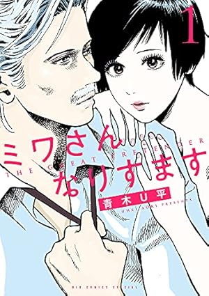 オーイ!とんぼ 第61巻 (ゴルフダイジェストコミックス) | かわさき健