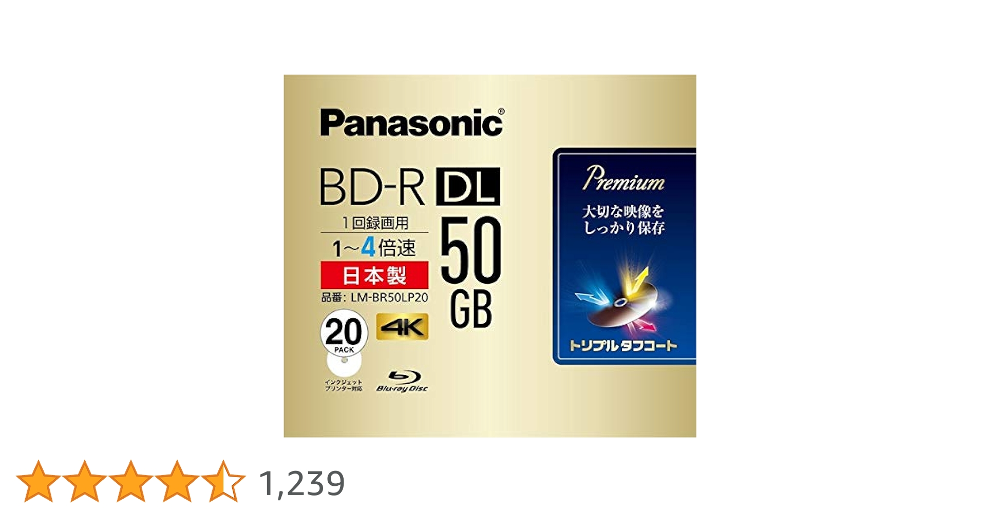Amazon.co.jp: パナソニック 録画用4倍速ブルーレイ片面2層50GB(追記型