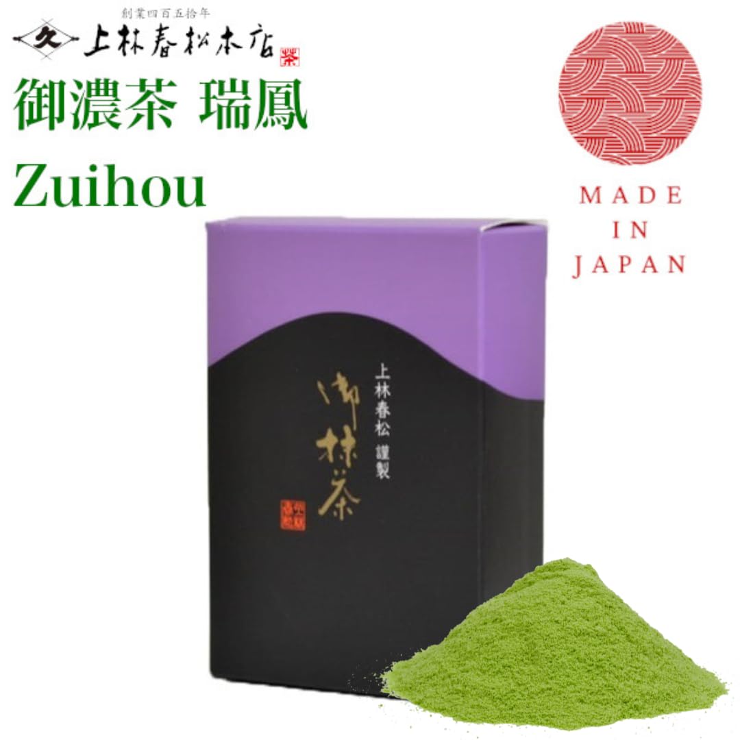 Amazon | 上林春松本店 抹茶 瑞鳳 (Zuiho) 【Ceremonial Grade】濃茶用