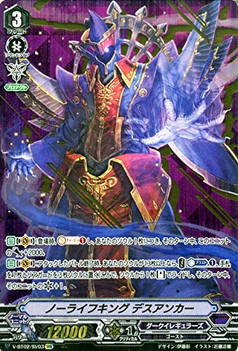 Amazon.co.jp | ヴァンガード 最強！チームAL4 ノーライフキング デス