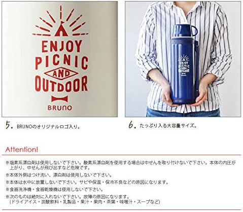 Amazon 2lピクニックボトル Bhk123 アイボリー 水筒 マグボトル オンライン通販