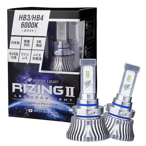ルミエール　HyPER Ⅱ 2XUA62 中古 ルミエール HyPER Ⅱ 2XUA62 中古 ルミエール HyPER Ⅱ 2XUA62