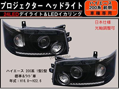 Amazon | 【デイライト＆イカリング】【プロジェクターヘッドライト