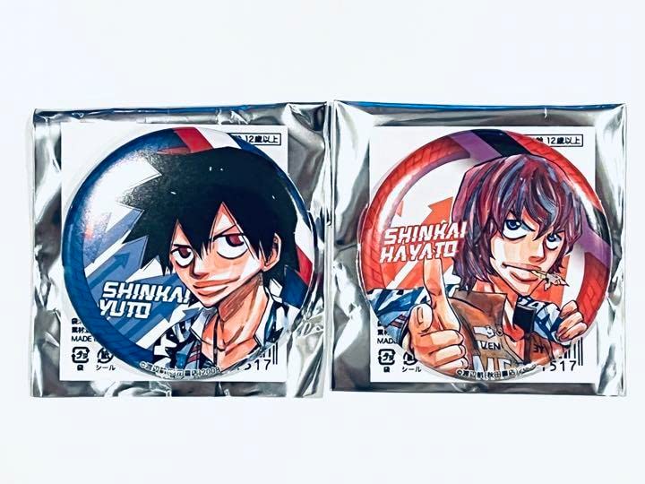 Amazon.co.jp: 弱虫ペダル トレーディング缶バッジ c100 新開隼人 悠人