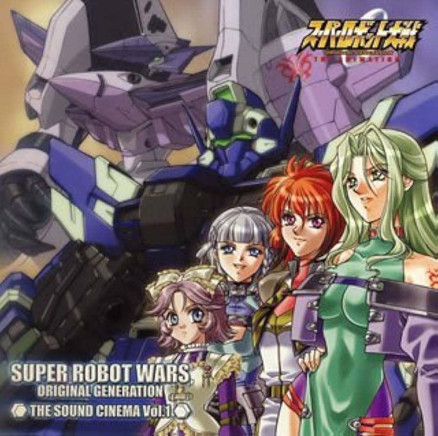 Amazon.co.jp: スーパーロボット大戦 ORIGINAL GENERATION THE