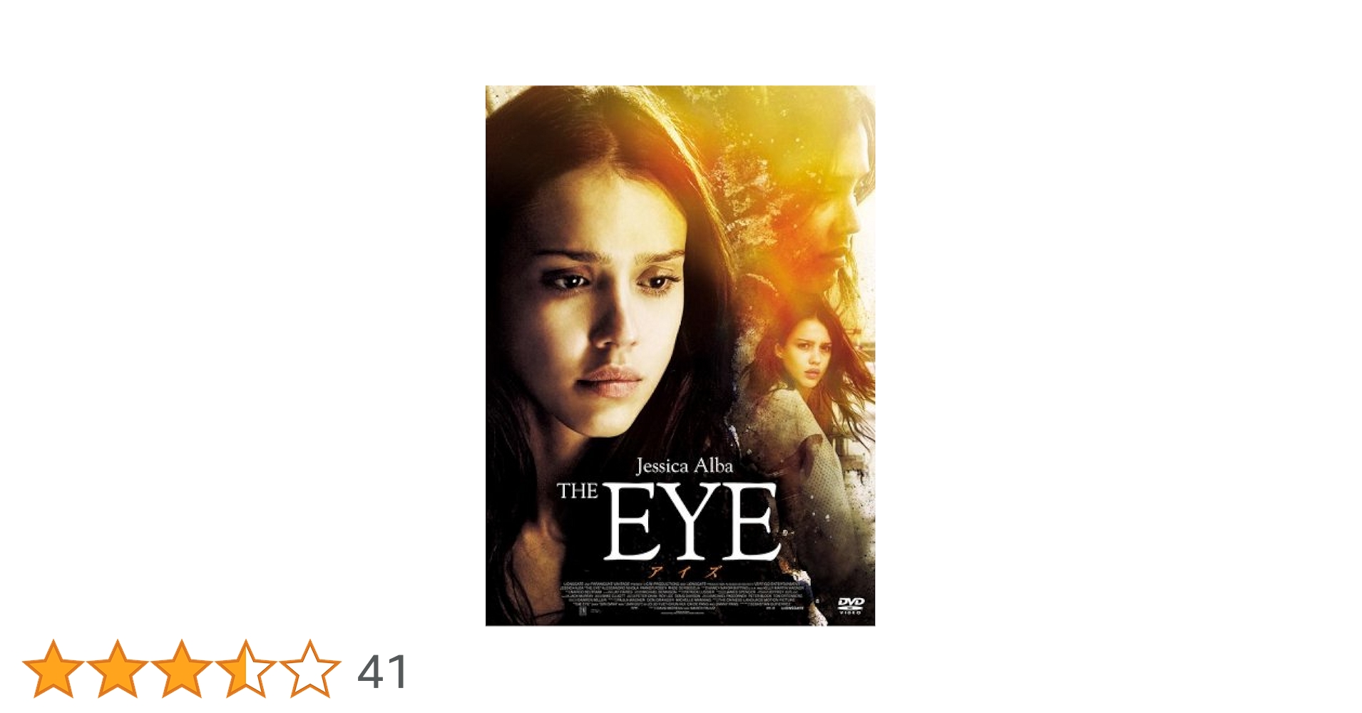 洋画・外国映画 the EYE SPECIAL PACK Amazon.com: The Eye [2002] [DVD] : Movies & TV