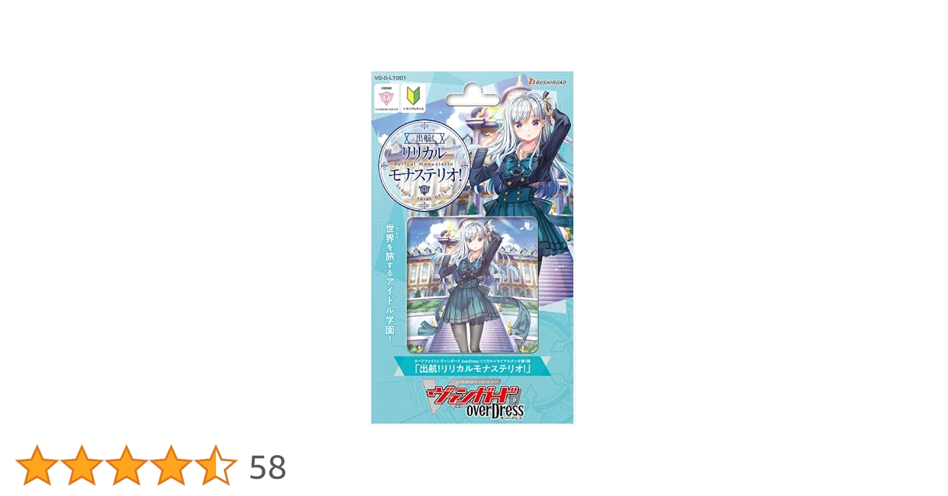 ヴァンガード　リリカルモナステリオ　ラブラドル　デッキ 巻き起こす可愛さの嵐 ｜ 「カードファイト!! ヴァンガード