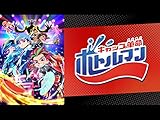 キャップ革命 ボトルマン(dアニメストア)