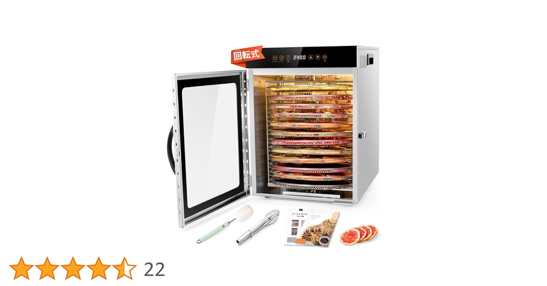 Amazon.co.jp: Kwasyo 12段回転式フードドライヤー 食品乾燥機