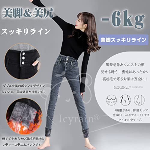 Icyrain 裏起毛 デニム パンツ レディース B0D3ZZC3HL の商品画像 1