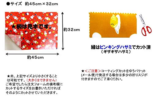 炭治郎 ランチョンマットセット 竈門炭治郎 炭十郎 ランチョンマット - メルカリ