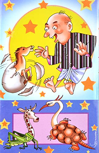 Image of Famouse Creation by Sukumar Ray | Abol Tabol | Children's Favorite Bengali Book