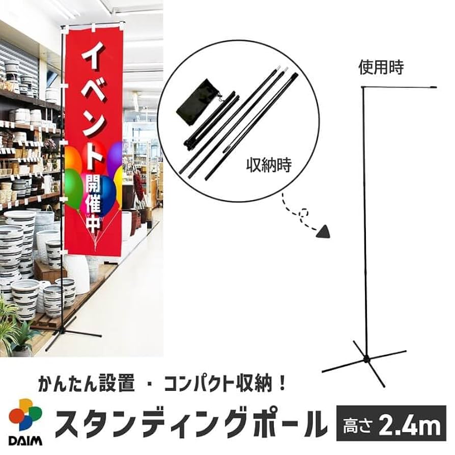 【美品】のぼり用スタンド 10個 土台 注水式 ブラック 店舗 展示場 案内 楽天市場】注水式立て台 20kgタイプ 42cm角 のぼり スタンド