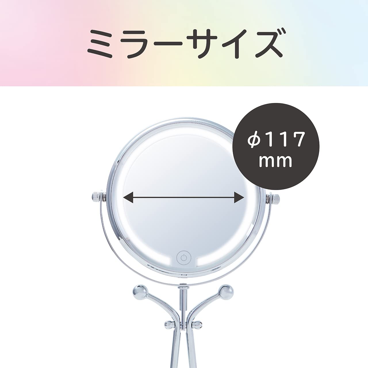 Amazon.co.jp: コイズミ(Koizumi) LEDミラー 拡大鏡 調光 φ117mm