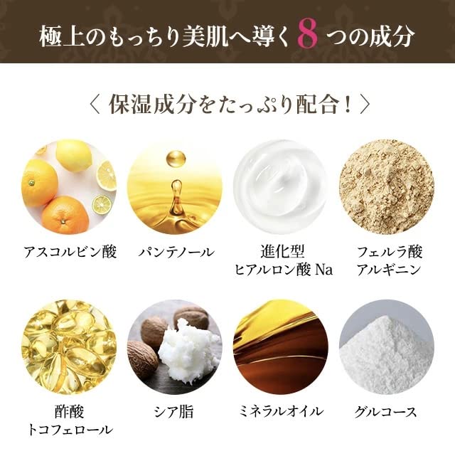 Amazon | [シエル・エ・メール] モイスチュアライジング クリーム