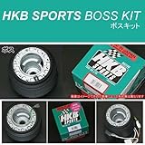 HKB ステアリングボス ON-204 シルビア S13 S14 180SX R33 Z32 K11 AK11 HK11 B15 FB15 FNB15 JB15 QB15 SB15 Y11 エアバッグ HKB-ON-204