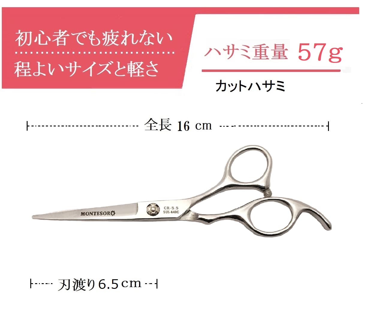 Amazon.co.jp: montesoro ヘアカットハサミ セニング シザー セルフ