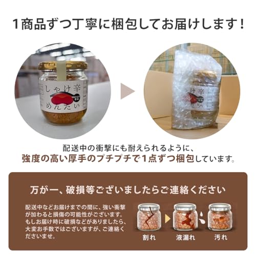 PON店 ゴロほぐし塩鮭 80g 瓶 2個セット