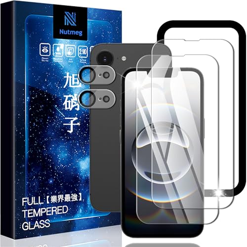 Nutmeg Ή iPhone 16E p KXtBi2j{iPhone 16E p JtBi2jyɎqfސ KChgtzACz16e p یtB dx9H KX ߗ Uh~ wh~ ϏՌ ȒP\