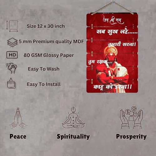 Image of DAKSHESTRY ARTWORKS Premium Hanuman Ji Wall Hanging | Wooden Wall Decor | Spiritual Wall Art for Home Decoration, Living Room, Bedroom, Office | Lord Hanuman Blessings(WHH-7)