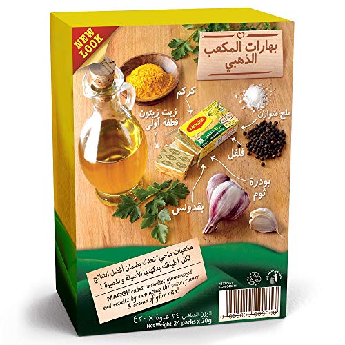 Image of Maggi Vegetable Stock ( Halal ) with Olive Oil 24 Cubes ( 24 X 20g ), 480g