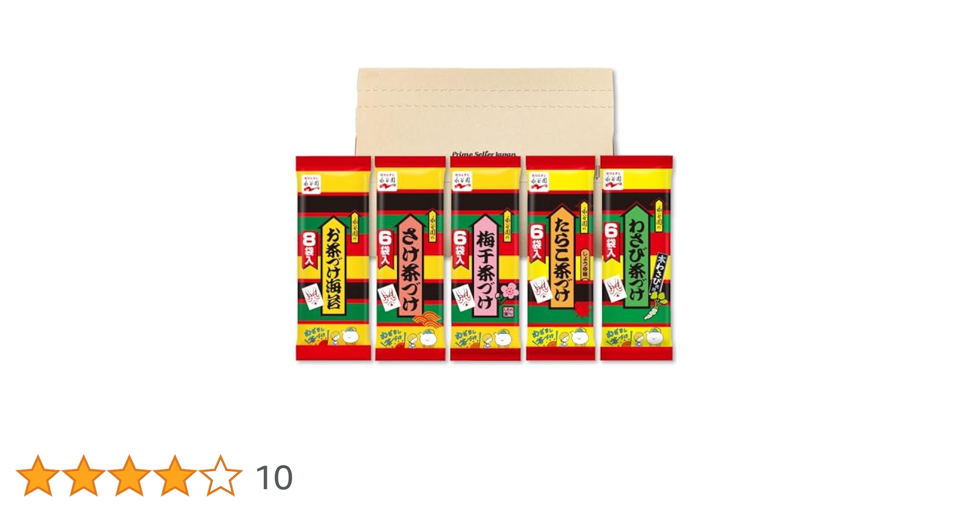 Amazon.co.jp: 永谷園 お茶漬け 全5種各1袋 32食バラエティ