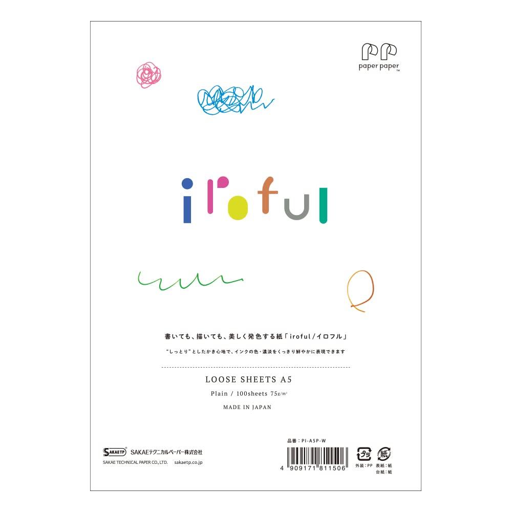 SAKAEテクニカルペーパー iroful 75 GSM Loose Sheet, 8.27" x 5.85", 100 Sheets/Pack, Unruled, White, 1 Pack (PI-A5P-W)