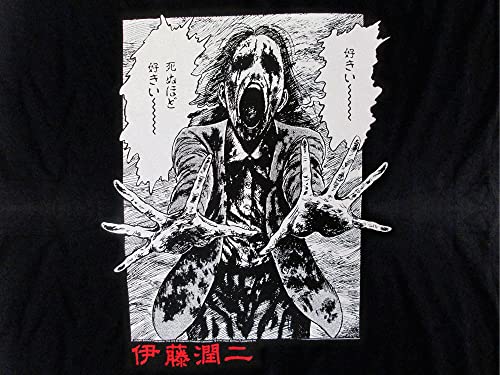 Junji Ito T Shirt Modello Ghoul. Stampa Frontale