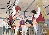 かんなぎ 4 【通常版】 [DVD]