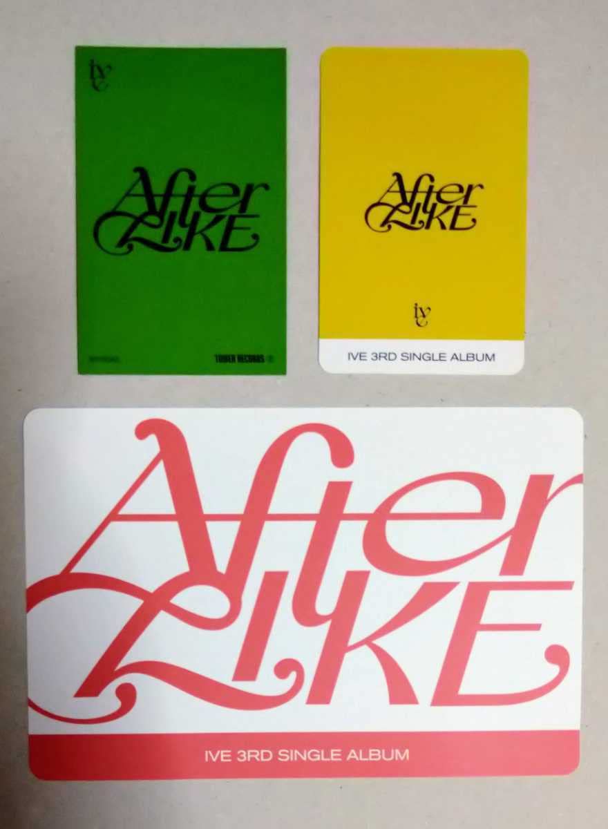 Amazon.co.jp: IVE After Likeガウルセット Ive レイリズウォ