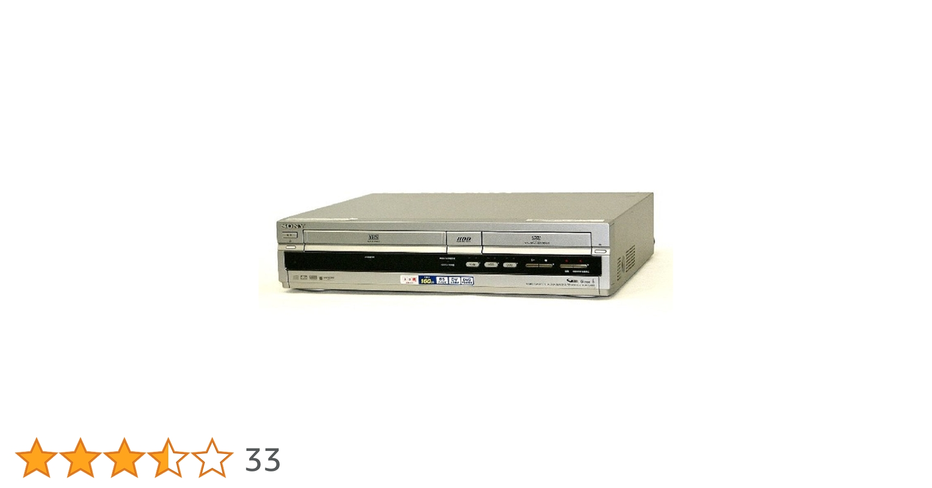 Amazon | SONY スゴ録 VHS/HDD/DVD一体型レコーダー RDR-VH85