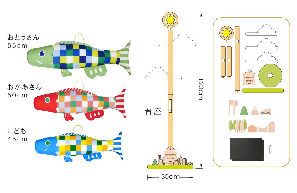Amazon.co.jp: 室内飾り こいのぼり 鯉のぼり 室内鯉 プーカの木 Puca