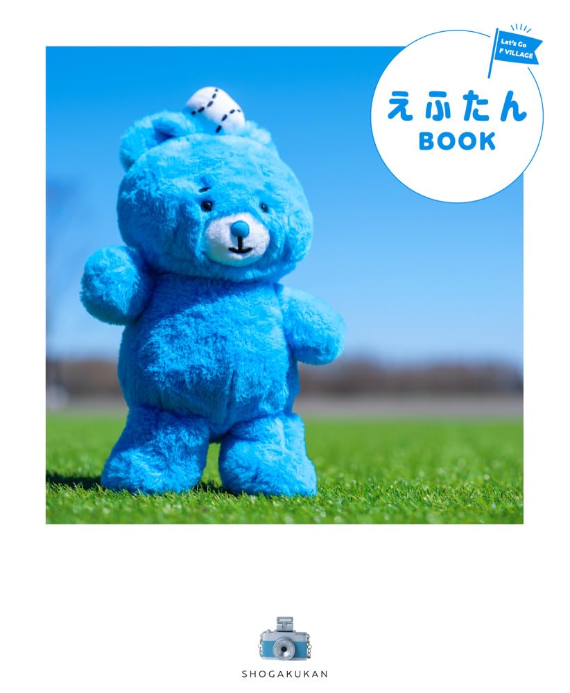 えふたんBOOK | DIMEブランド室 |本 | 通販 | Amazon