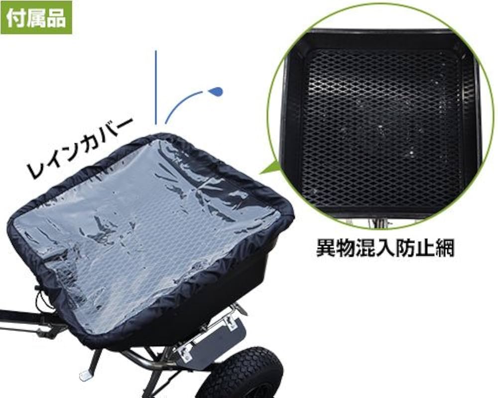 Amazon | ミナトワークス 手押式 肥料散布機 ブロキャス・プロ60 MBC