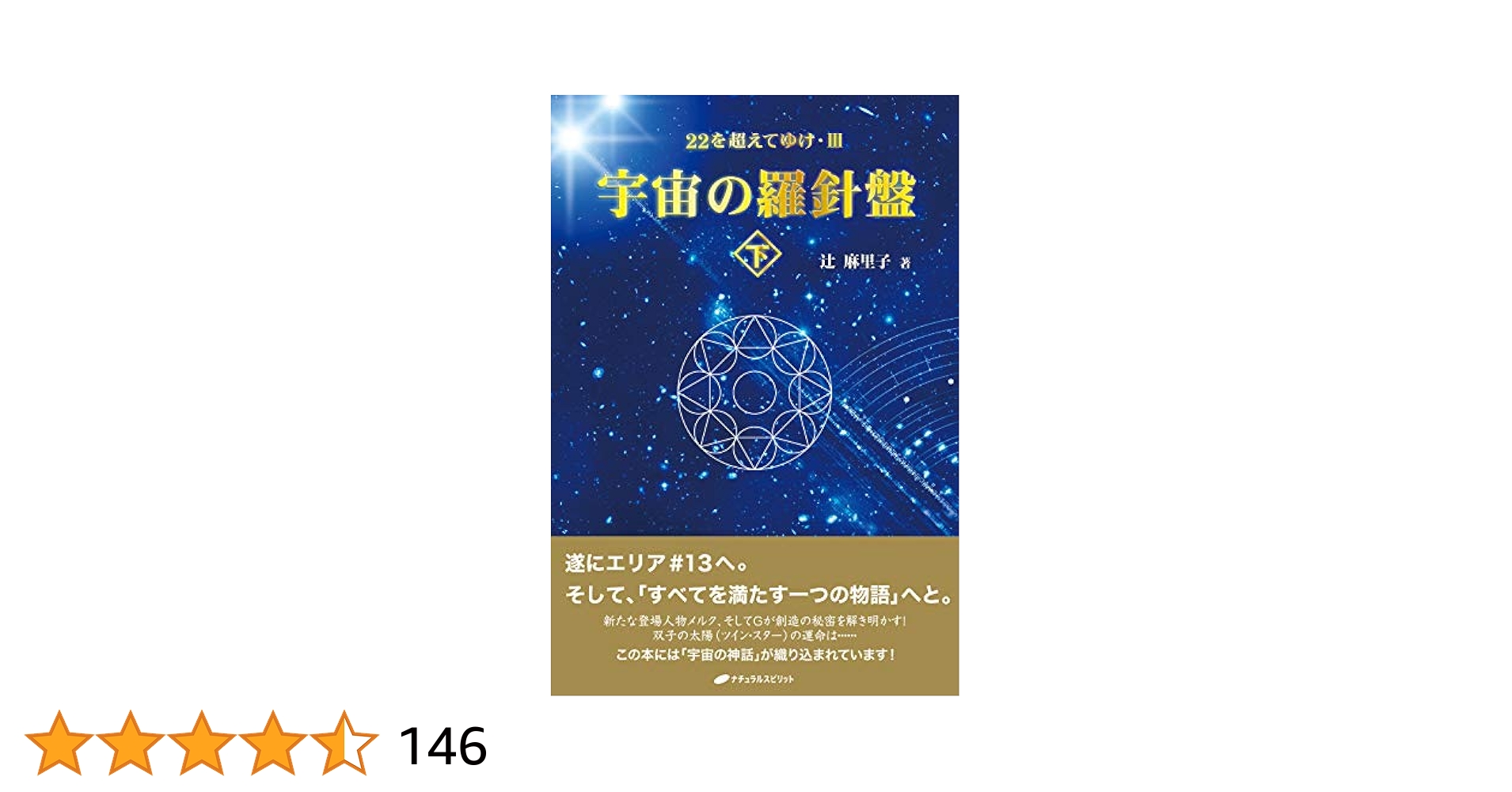 宇宙の中にある 全巻初版 m52776943087_1.jpg?1642276499