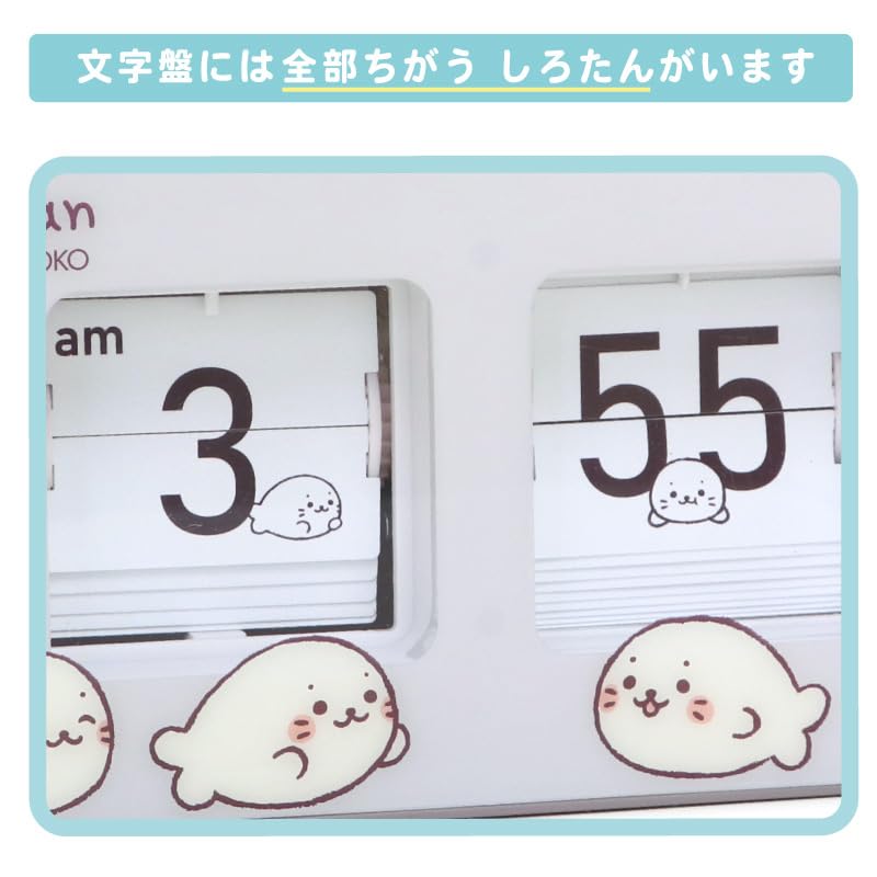 Amazon.co.jp: しろたん パタパタクロック マザーガーデン 卓上時計