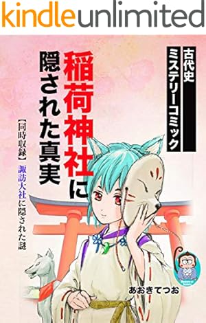 美咲の器-それからの緋が走る- 1巻 | ジョー指月, あおきてつお