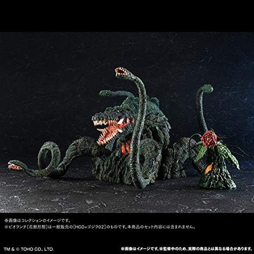 HGD+EX Biolante Godzilla