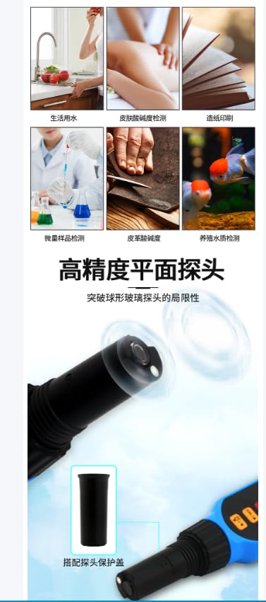 PH828M ph testingPen high-Precision pHtester pH Meter