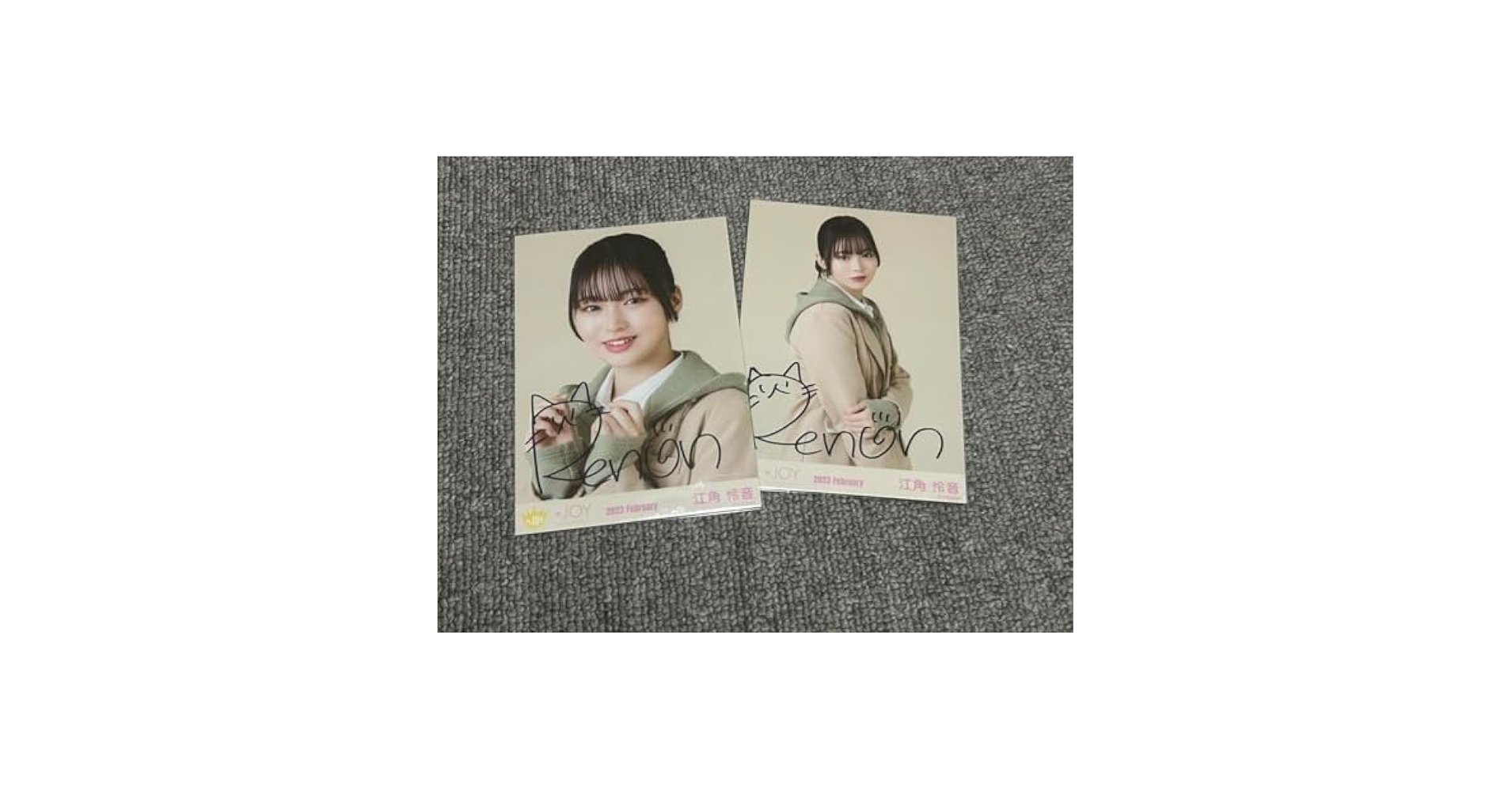 Amazon.co.jp: 江角怜音 直筆サイン入り生写真 2枚 : おもちゃ