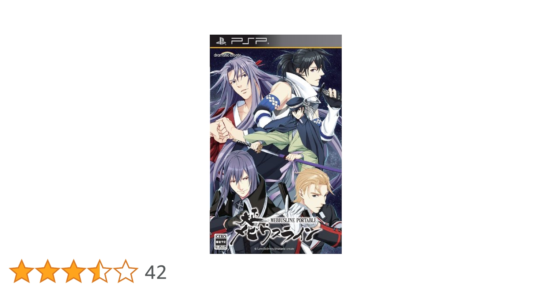 ☆未開封☆大正メビウスライン ポータブル Amazon | 大正メビウスライン PORTABLE - PSP | ゲームソフト