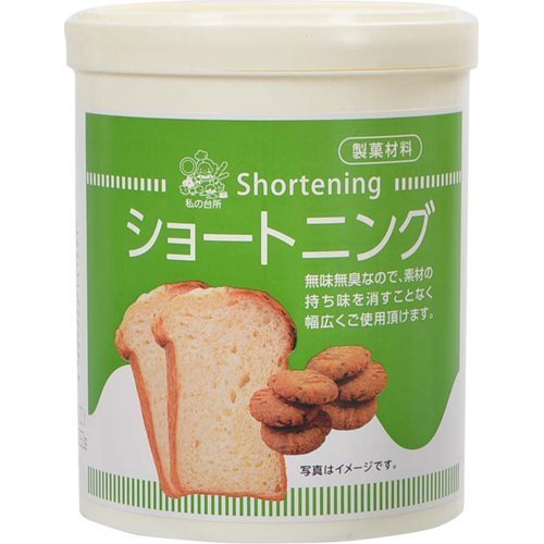 私の台所 ショートニング 250g