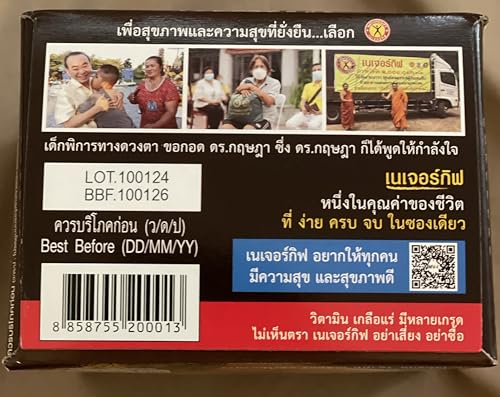 Nature Gift Coffee Plus with Fiber