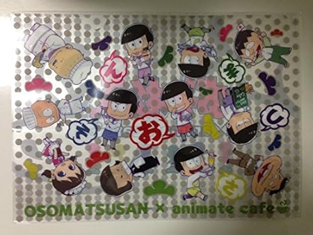 Amazon Co Jp おそ松さん アニメイト カフェ 限定 オリジナル グッズ クリアファイル サイズ ホビー Amazon Co Jp おそ松さん アニメイト カフェ 限定 オリジナル グッズ クリアファイル サイズ ホビー